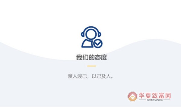 汉了个牛加盟